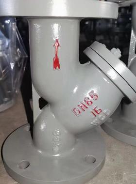 GL41过H14062-1P锻钢Y型滤器GL41W-610/16/25/406/4/100/150LBP