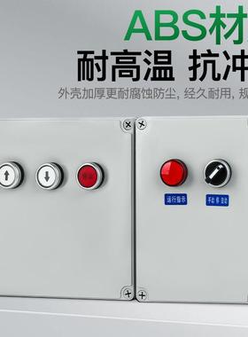 户外防水4电机50.5正反73.5水泵三相按转63706钮启动停止控制箱8v