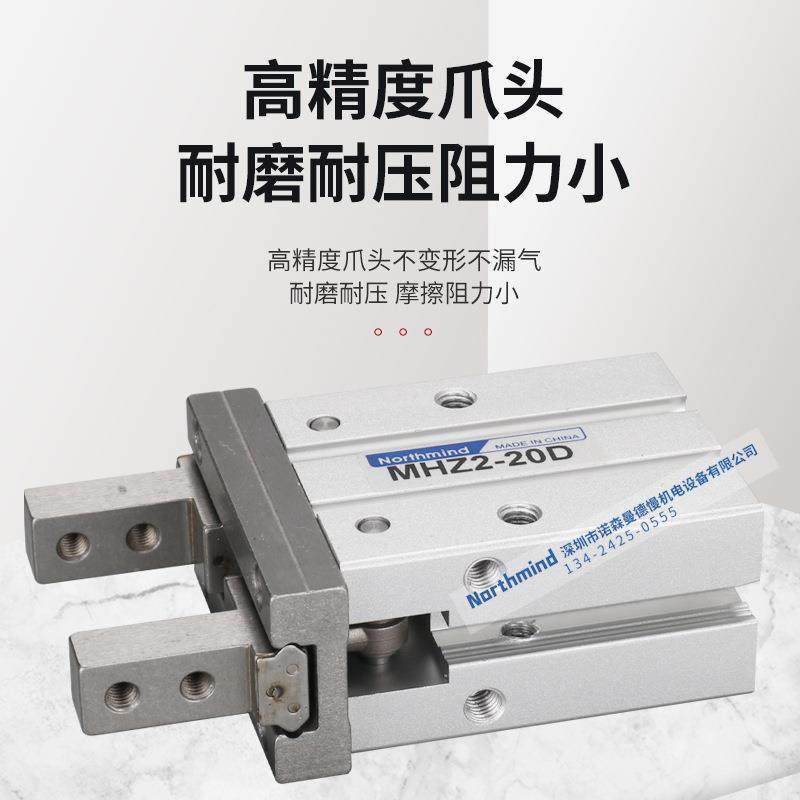SMC型MH2-16D气动899手指气缸MH2ZL2-5机械Z手小M型平行夹爪HZL2-