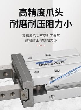 SMC型MH2-16D气动899手指气缸MH2ZL2-5机械Z手小M型平行夹爪HZL2-