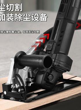 角磨机变机改切手割机磨铝合金改SCT装电锯电圆锯支架木工台电锯