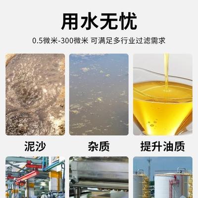 304锈钢油式过滤器井水YAM污水自来水柴油汽泥沙不精密布袋袋过滤