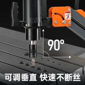 伺服攻丝机M机3 M16全动数控摇臂58004攻牙机智能电攻动套自丝配