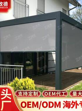 帘电动卷帘挡雨夏季沙窗落地服务智能亭凉手拉VKR式智能窗电动卷