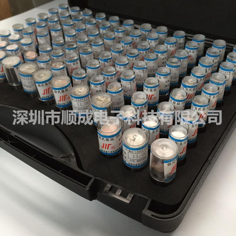 厂家直针规套销装11支塞规量针量APT棒光面塞规精度.1