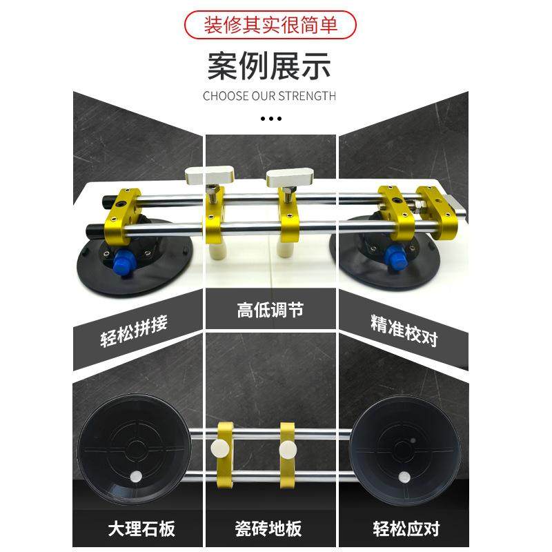 重台面调平拉紧器型理石材地板英石岩板瓷砖吸手动79800无缝拼接,美容美体仪器,其它面部美容工具配件,淘宝优惠券,粉丝福利购,淘宝优惠卷