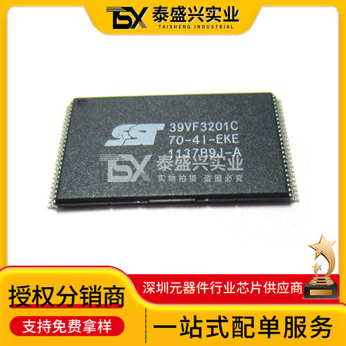 微芯原装现货88Q1010-B0-NYA2A000 封装TFSOP-48 存储芯片 集成IC