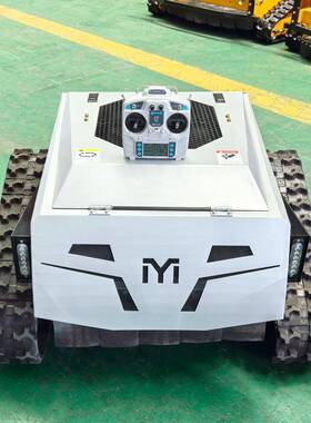 QUA遥控剪草机5碎草机割草器人机锂电50mm幅ZY-55宽0L果园履带割