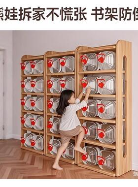 实木架儿童书架一体RPT靠落绘地墙本架儿童玩具收纳幼儿园书柜格