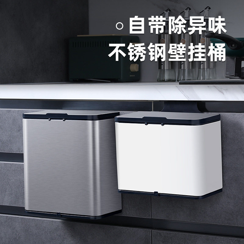 厨房不锈钢挂式有盖垃圾桶