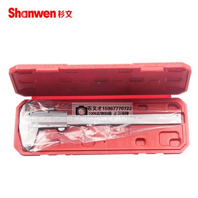 不钢游标-卡尺0-15高0-200300mm/0.0开式不锈2m锈m工业级精度家用