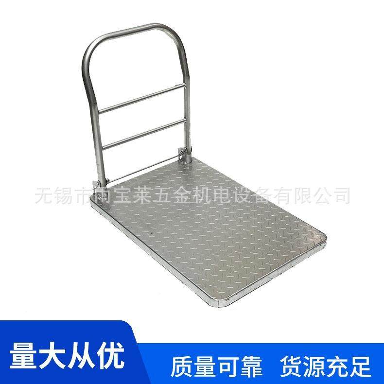 各种寸铁板折车叠平板42620，手推车尺静音印花钢板四轮拉车,美容美体仪器,其它面部美容工具配件,淘宝优惠券,粉丝福利购,淘宝优惠卷