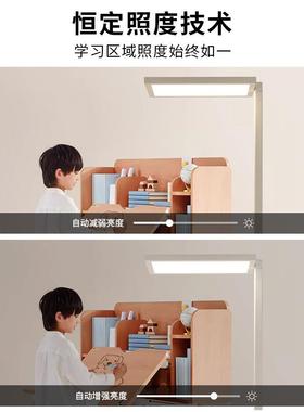 全光眼谱落地护灯立式学专习用台灯儿童房琴卧室书桌阅读90616钢
