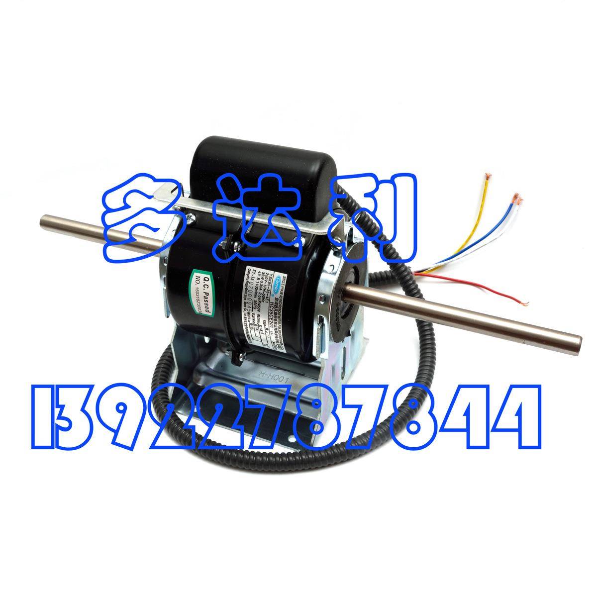 HC35rCE20r1盘管机风电机马达35wHC35CE20Cariemotor