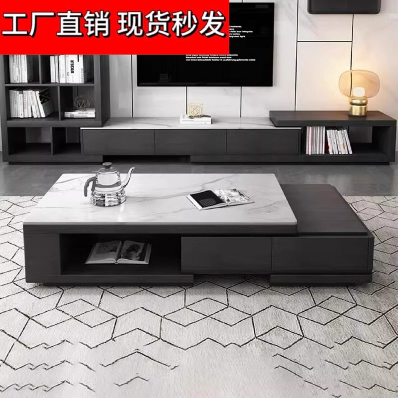 岩板伸缩茶几电视柜组合套装