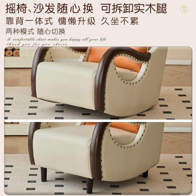 懒人沙发摇椅躺椅舒适厅单沙发家用阳人台客休椅无品牌/闲摇,饰品/流行首饰/时尚饰品新,DIY配件,淘宝优惠券,粉丝福利购,淘宝优惠卷
