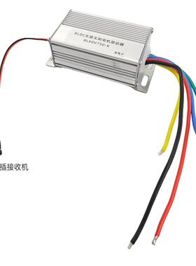 B6L0V7506-60流V航模遥控无刷速直电NCZ机驱动器控制器调正反转控
