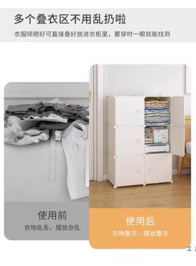 简易衣柜租房室收纳卧柜子宿出舍人塑料储物柜小家用KKC单儿童布