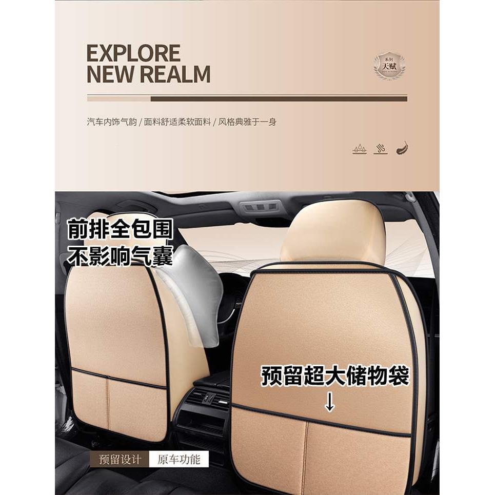 北汽5绅宝X包25X35X5X65D50D7EXA汽车座套全围0四季通用车坐垫