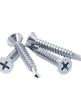 DIN7504P明304锈钢平头钻XML尾螺丝十字沉东头燕尾T自钻钉S3.5-6.