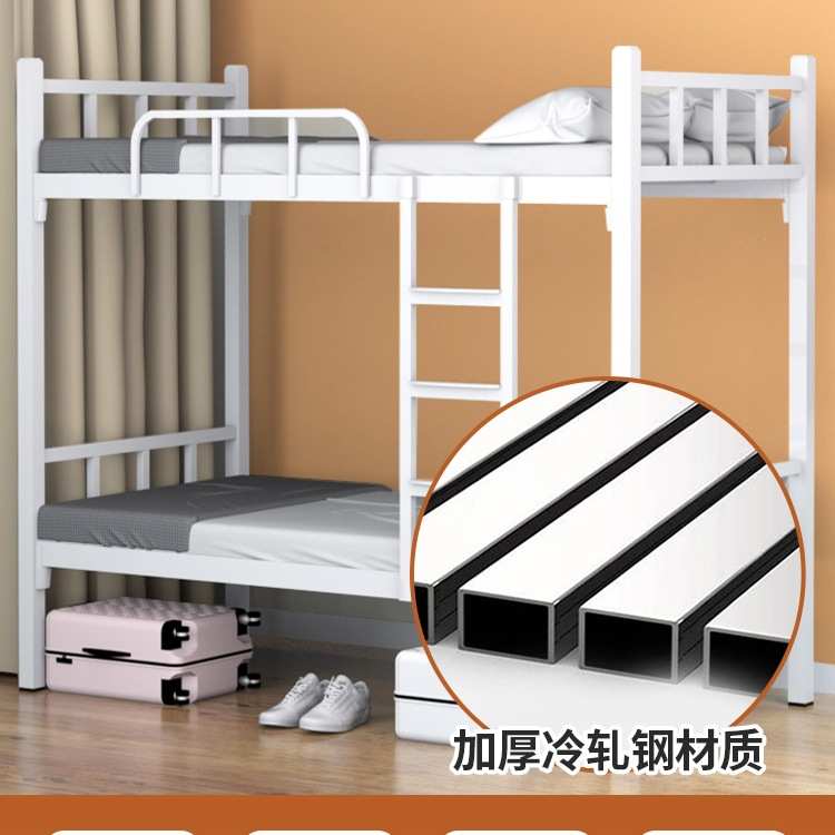 上下铺双层床成人高低床员工宿舍上下床架子铁床双人床家用铁架床