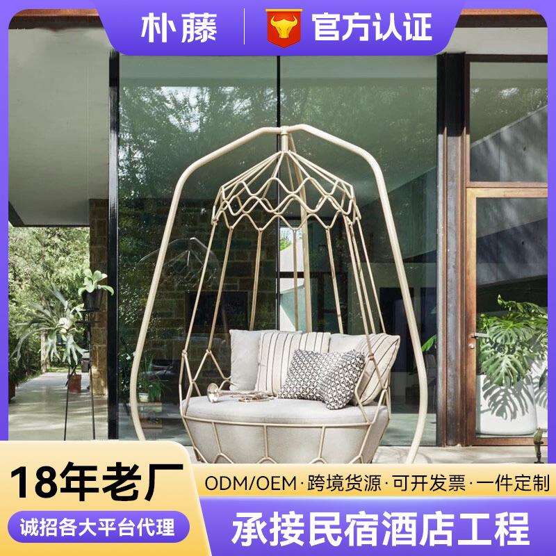 户外秋千庭院吊篮悬挂鸟巢阳台摇篮椅简约家具设计师别墅沙发吊床