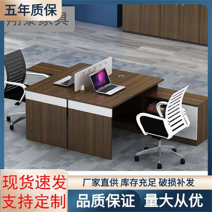 职员四人位办公桌简约现代公司办工作桌屏风双人电脑办工桌椅组合
