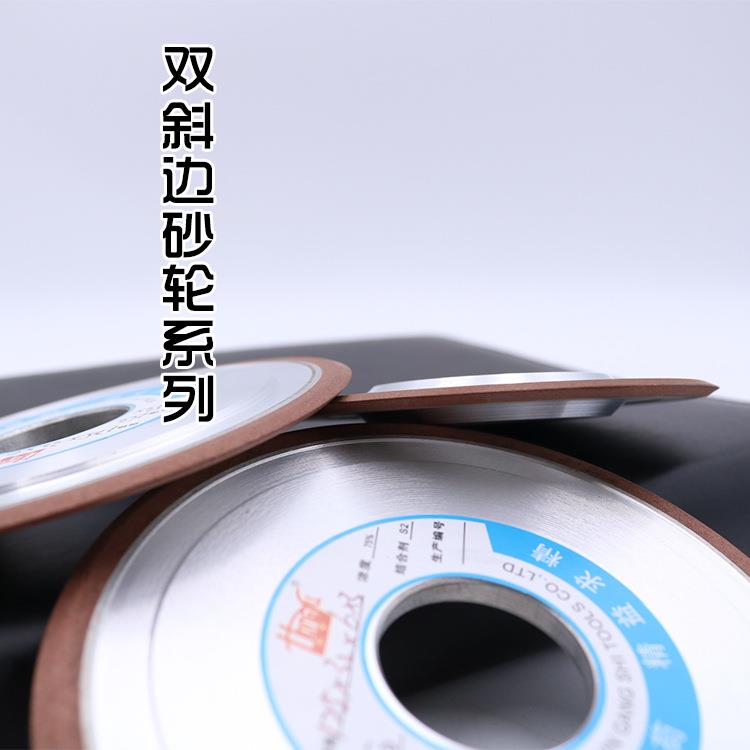 厂家供应弘宇金刚石树脂砂轮双斜边打磨硬质合金钨钢宝石
