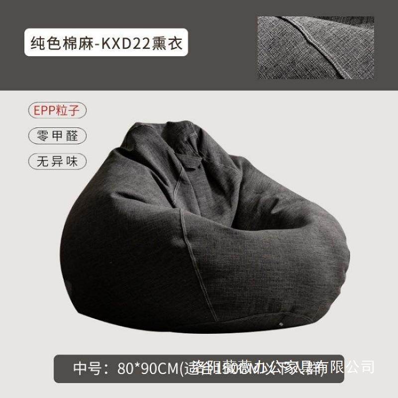 懒人沙发榻榻米单人小户型豆袋可爱小沙发创意卧室阳台休闲懒人椅,电子元器件市场,其它元器件,淘宝优惠券,粉丝福利购,淘宝优惠卷