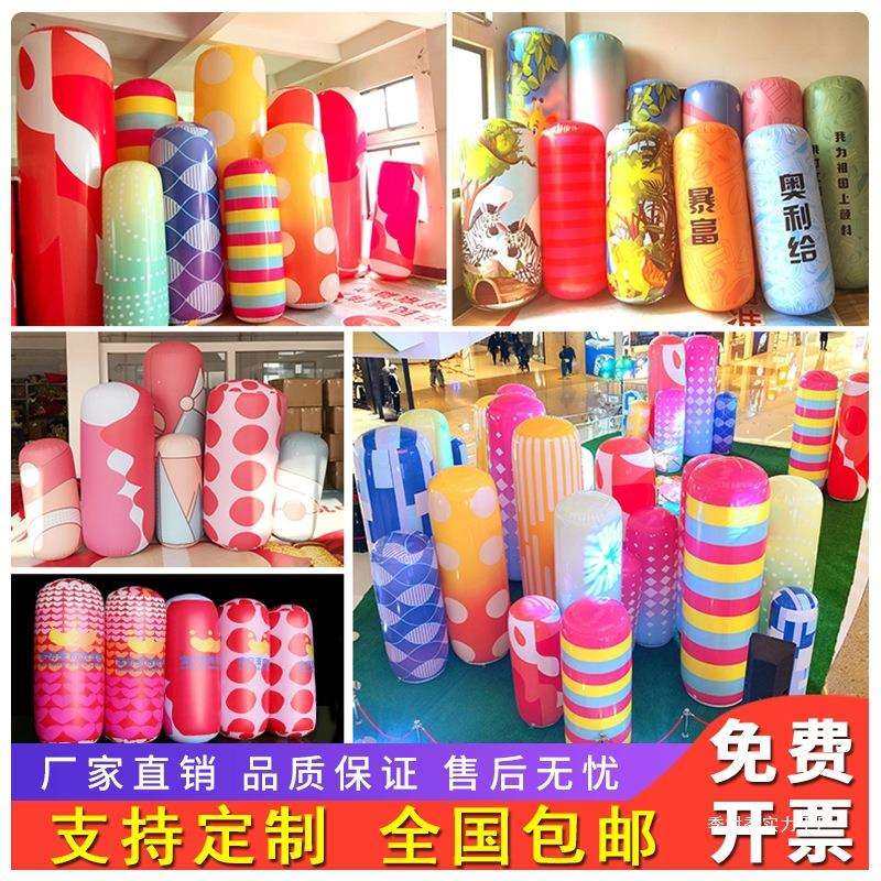 网红充气不倒翁气模闭气立柱pvc彩蛋不倒翁商场暖场美陈道具季村,电子元器件市场,其它元器件,淘宝优惠券,粉丝福利购,淘宝优惠卷