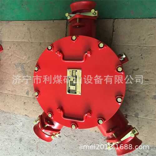 矿用隔爆型高压电缆接线盒BHG1-400/6-3G防爆三通