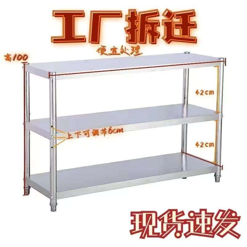 置物架落地多层家用微波炉烤箱厨房储物货架多功能架子2层