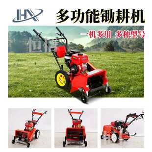 微耕机农用除草机 多功能除草开沟旋耕开荒神器 汽油柴油松土机