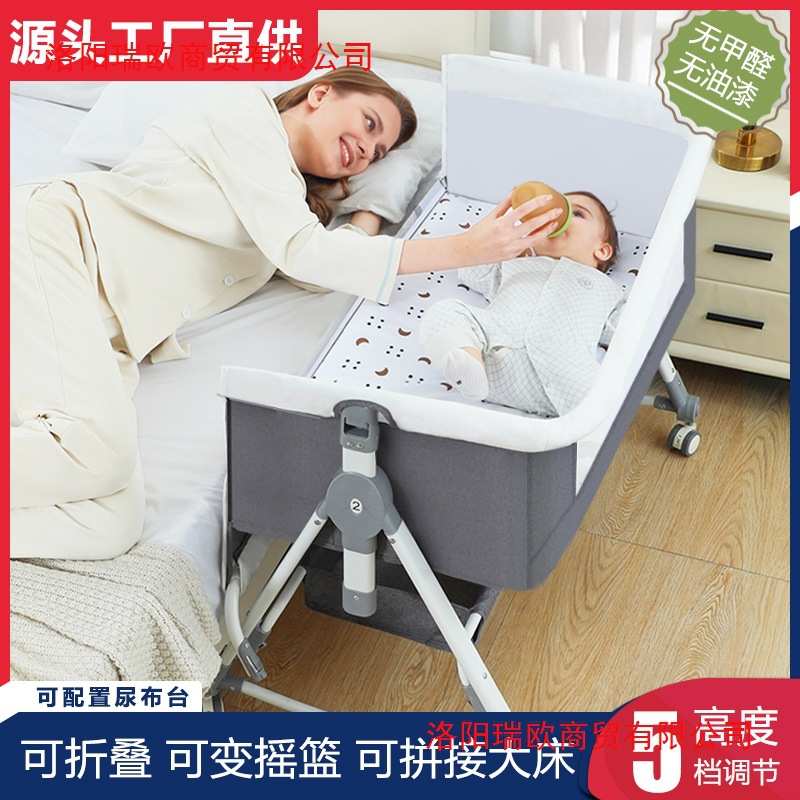 婴儿床新生儿床拼接大床宝宝摇床儿童床摇篮床多功能移动可折叠