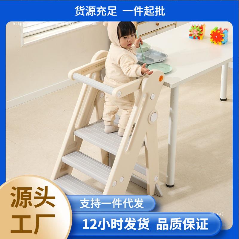 蒙氏学习宝宝洗漱台阶阶梯脚踏可折叠儿童脚凳婴儿扶手洗手楼梯