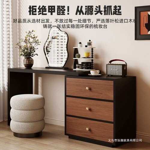 实木梳妆台卧室化妆斗柜一体小户型收纳电脑桌意式书桌伸缩办公桌
