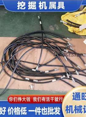 挖掘机PC360-7/300-7/200-8整车液压油管回油管行走管