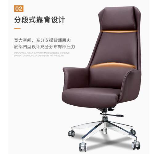 办公椅舒适久坐老板椅皮椅简约电脑椅家用升降转椅靠背直播椅组合