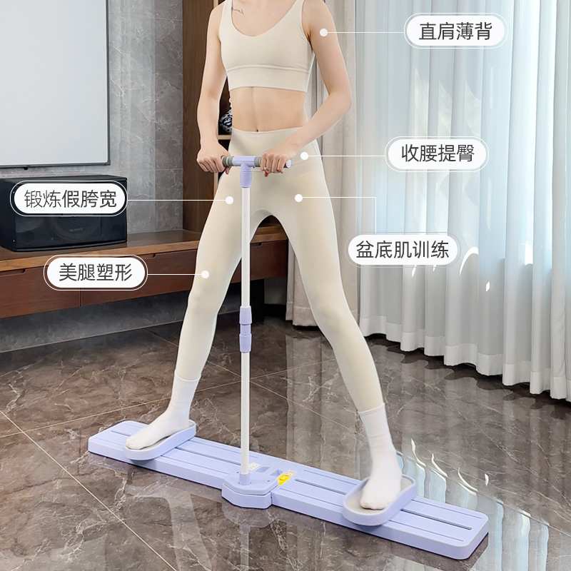 FED滑雪机瘦腿神器盆底肌训练器练大腿内侧女士产后凯格尔美腿机