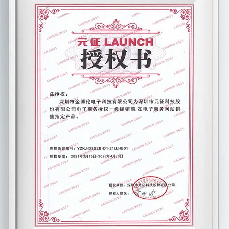 元征LAUCNH  CR3008PLUS检测汽车发动机诊断仪海外英文版外贸