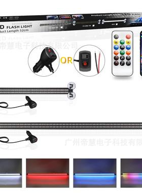 新款幻彩遥控+APPLED杠灯汽车挡风改装LED游侠长杠灯警示灯