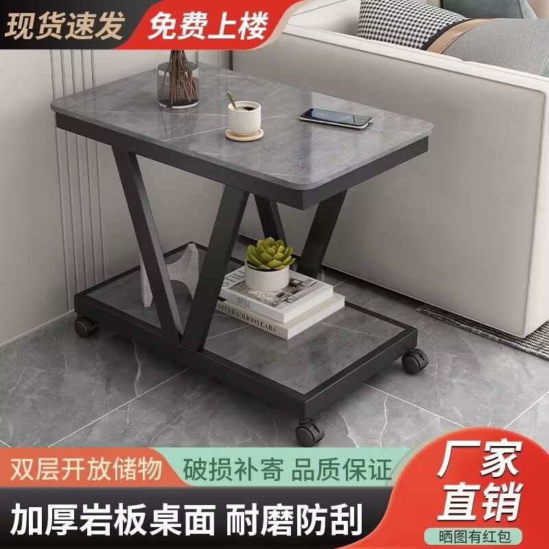 轻奢岩沙发几边桌可板边移动创意角几床头侧边迷你小桌子客厅茶几