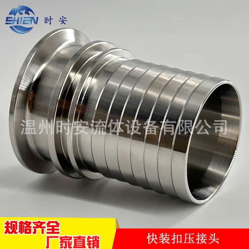 HC276哈氏合金卡盘接头H22材料螺纹扣压904L耐腐蚀快装设计