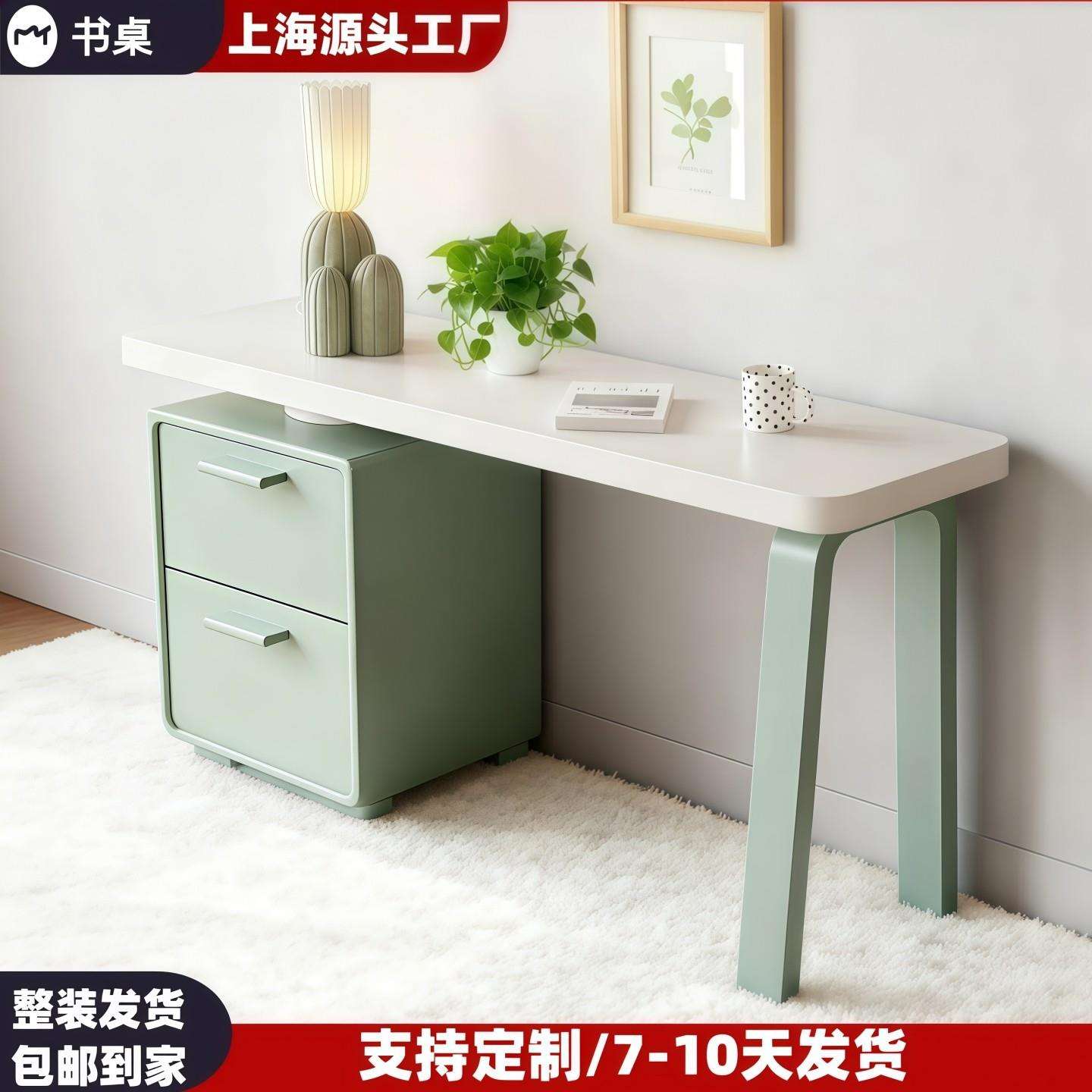林俩木奶油风烤漆书桌家用办公桌写字台现代简约电脑桌儿童学习桌