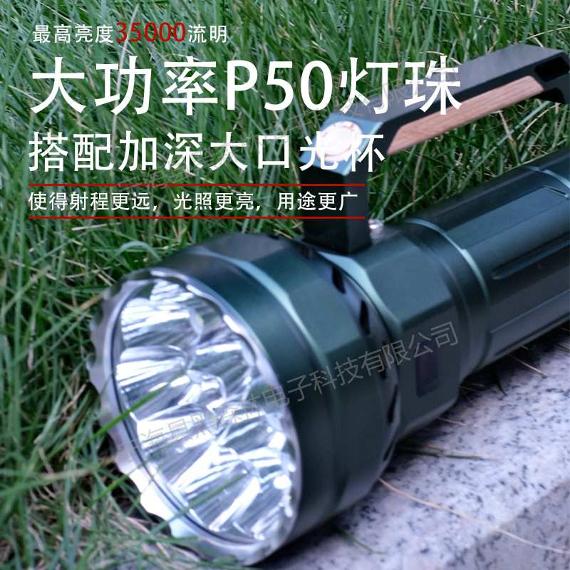 跨境巨亮风扇散热手提灯超高亮六档高流明户外露营探险工作手提灯