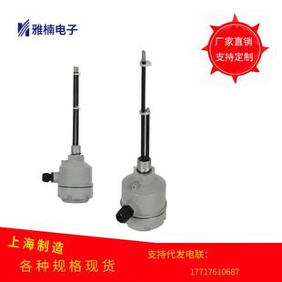 厂家电极式液位开关电极水位开关电极式液位计电极水位控制器