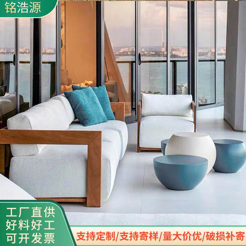 户外柚木沙发组合庭院别墅花园室外露天防晒实木休闲家具防腐耐用
