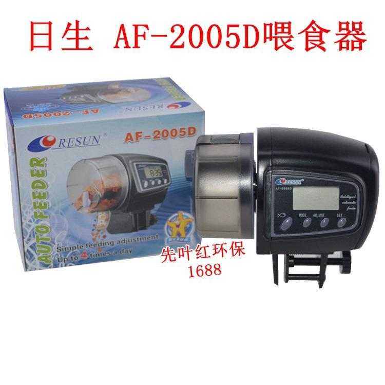 日生AF-2005D自动喂食器定时鱼缸自动喂鱼器自动喂食器