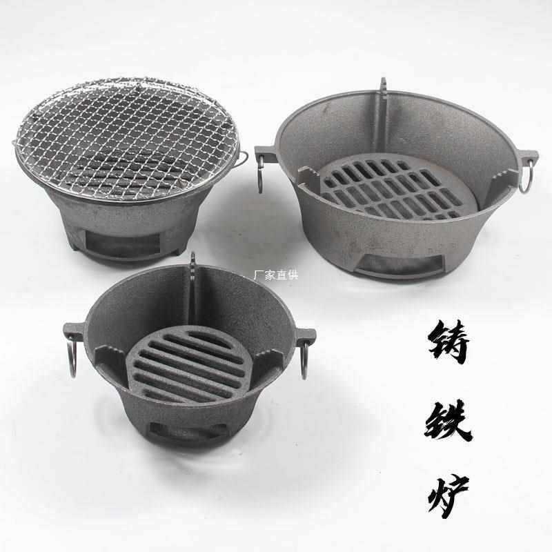 农村柴火炉灶炭烤木炭取暖炉野餐烧柴炉烧火做饭煮茶炉碳炉饭