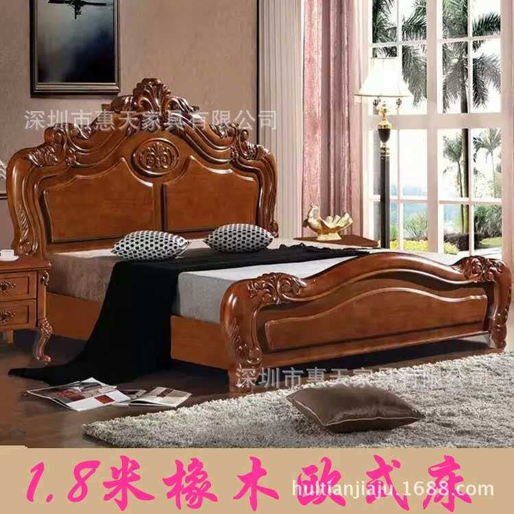 欧式雕花橡木床 卧室实木家具 欧式大款床 1.8米实木床 厂家